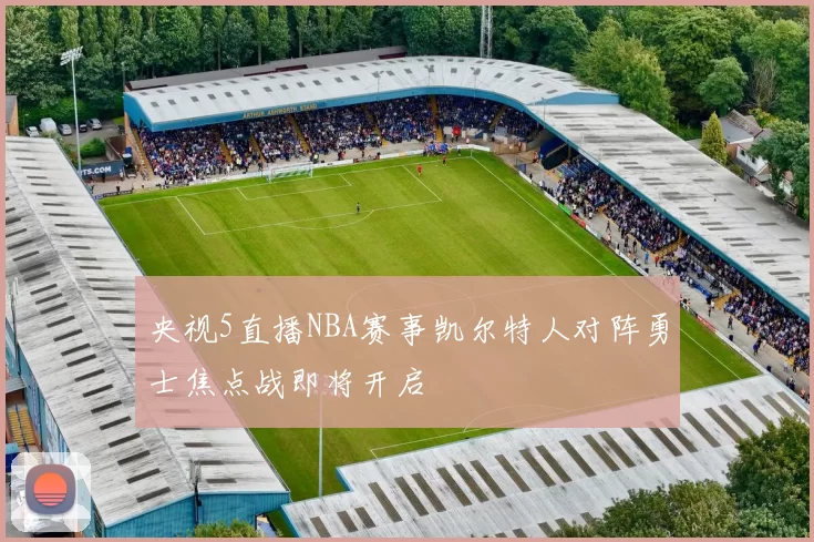 武汉飞盘队的奋斗与荣耀：极限运动会的精彩瞬间与成长故事