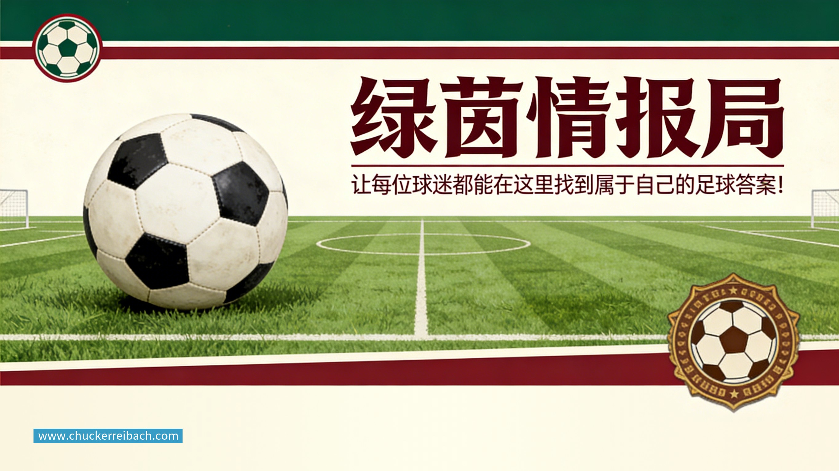 PG电子欧冠纪录告急！凯恩连场破门直逼C罗，仅差两场即可追平神迹